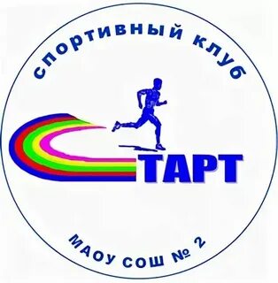Названия спортивного центра