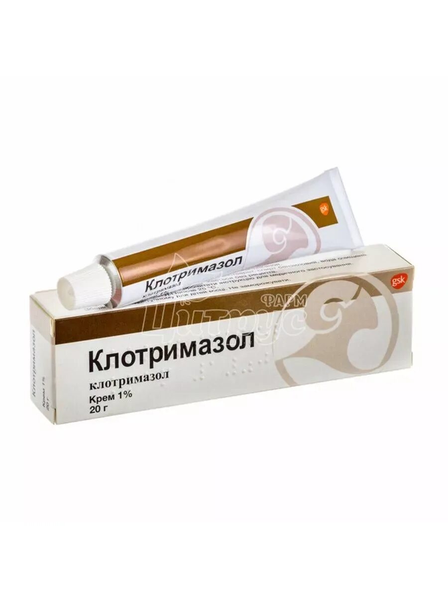 Противогрибковая мазь клотримазол. Клотримазол крем д/нар. Клотримазол туба(крем д/наружн. ) 1% 20г. Клотримазол мазь 2%.