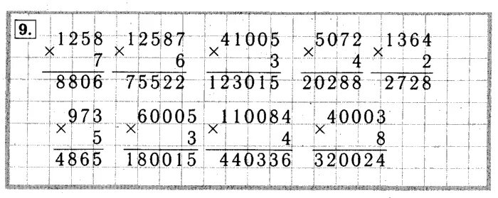Умножение 4 класс в столбик многозначных чисел. Умножение многозначных чисел на однозначное число. Примеры на умножение многозначных чисел. Умножение в столбик на однозначное число. Математика умножение многозначного числа на однозначные
