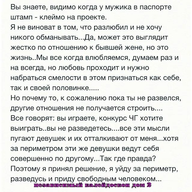 Муж разлюбил. Как понять что муж разлюбил. Как понять что муж тебя разлюбил. Жена разлюбила мужа.