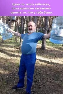 Человек самое разумное
