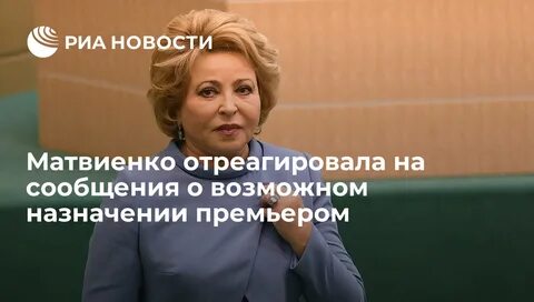 Матвеенко