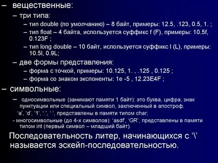 Тип си 1