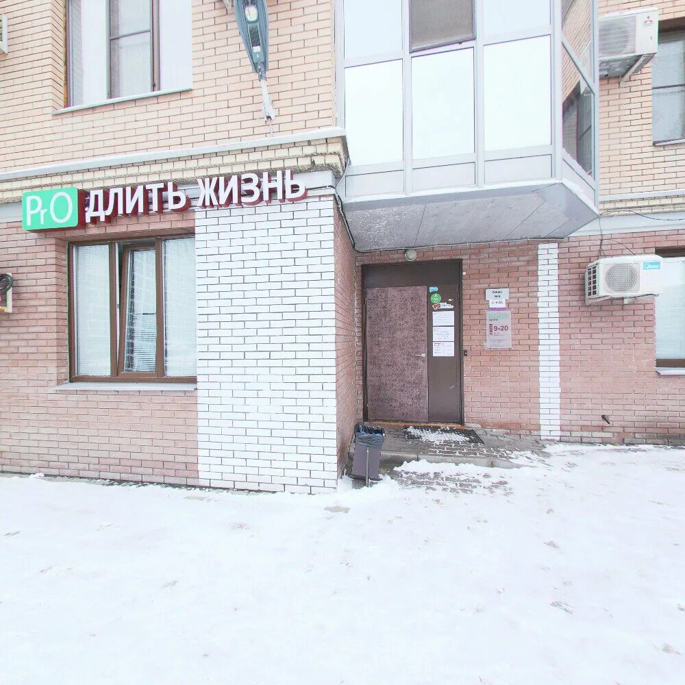 ваше здоровье казань достоевского. достоевского 52. достоевского 52 казань. достоевского 52 казань фото. ваше здоровье казань достоевского 52.