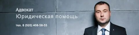 Юристы по земельным вопросам воронеж