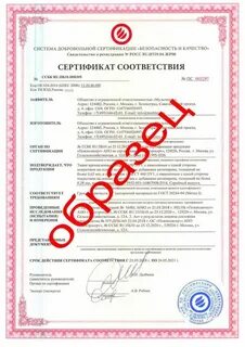 Баннер г1