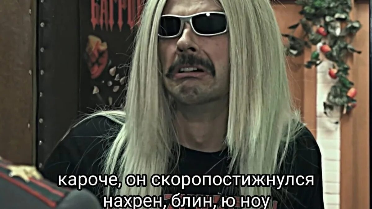 Что значит ю ноу. Лапенко нахрен. лапенко рокер. лапенко ю ноу.