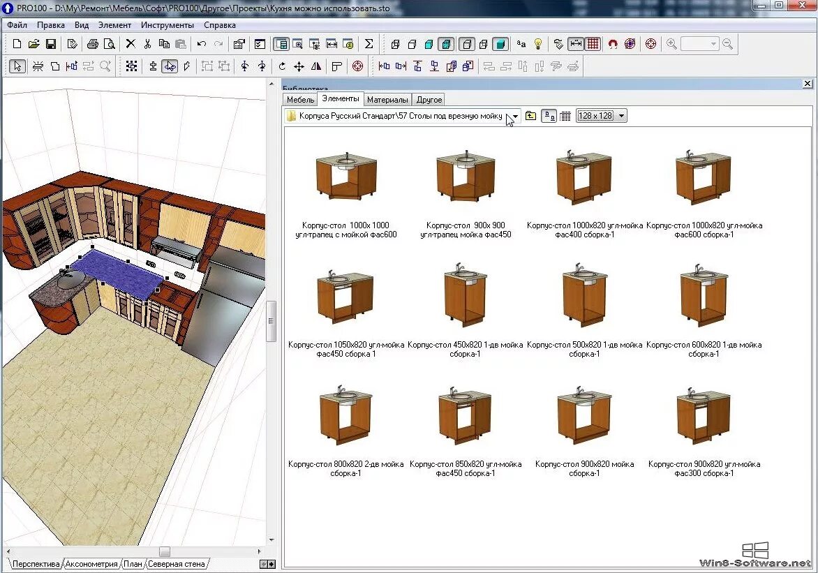 Программа pro100 v6. Про100 программа. Pro100 кухни интерфейс. Pro 100 мебель проектирование. 2.
