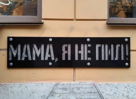 Таблички санкт