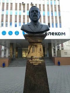 Будь человеком ростов