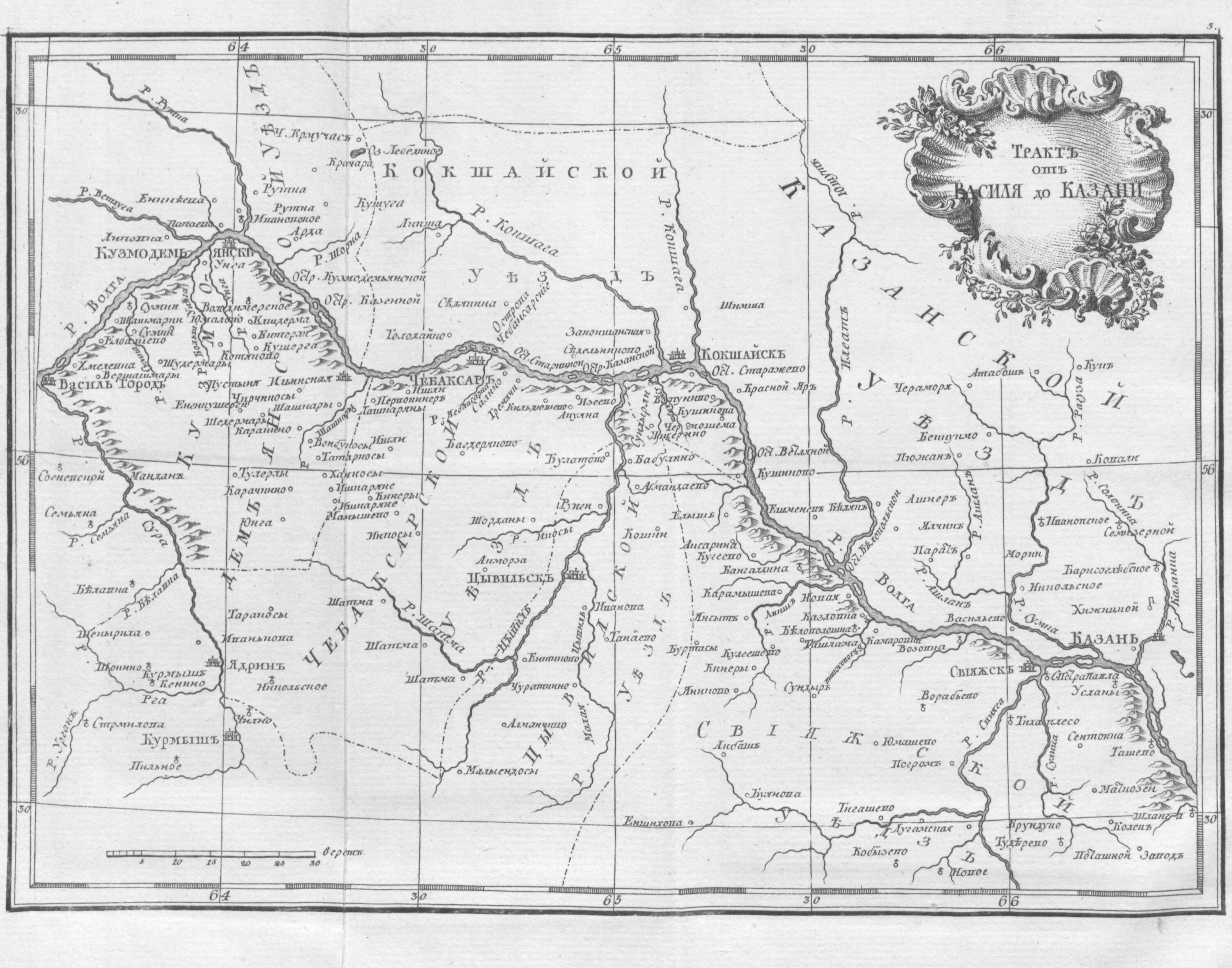 1767 год екатерина 2. Приезд екатерины 2 в казань. Галера тверь екатерины. Путешествие екатерины ii по волге в 1767. Екатерина путешествие по волге 1767.
