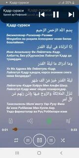 Вокеа сураси текст узбек тилида езилган