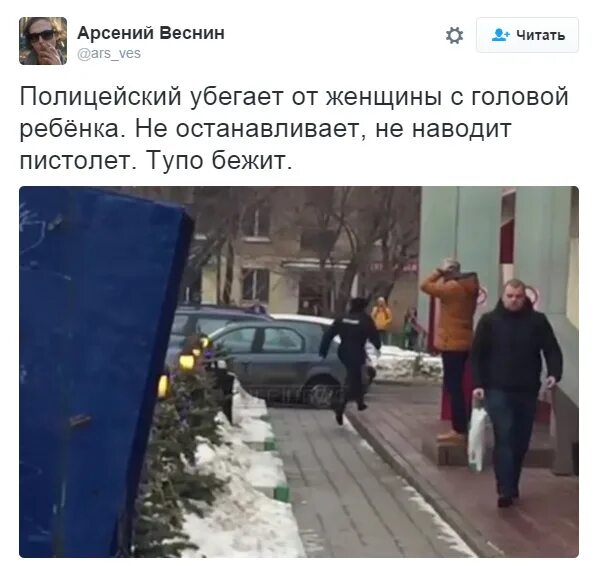 девушка с головой ребенка. няня обезглавившая ребенка в москве. отрезала голову на октябрьском поле. октябрьское поле няня убийца. няня обезглавившая ребенка в москве.