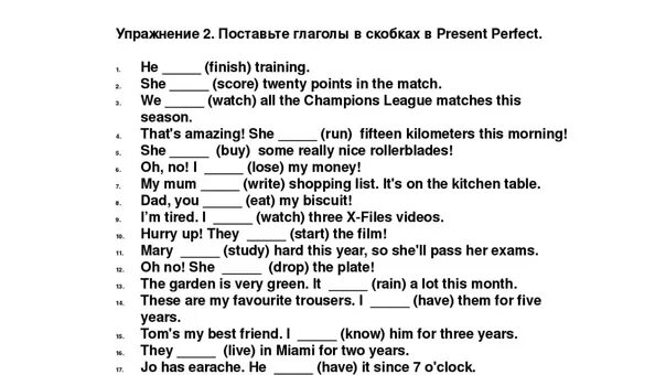 Модуль 7 английский язык 4 класс ответы. Present perfect упражнения. Время на английском упражнения. Упражнения на времена в английском языке. Present perfect задания.