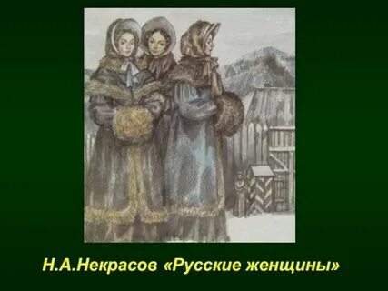 Рассказ русской девушки