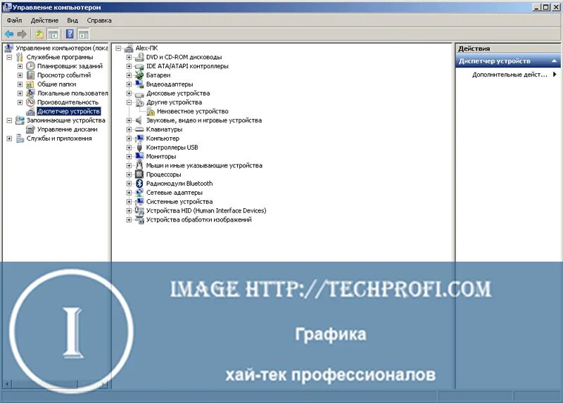 Не видит другие диски. Устройство не видит диск. Почему компьютер не видит диск в дисководе. Почему компьютер не считывает диск. Как найти двд привод в диспетчере.