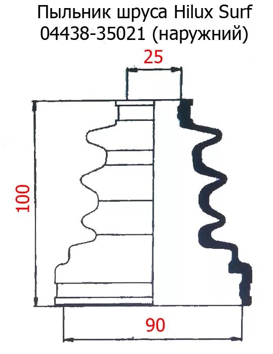 Пыльник шруса ваз 2108 наружный. Подбор пыльника шруса по размерам 30х94х90. Пыльник шруса подобрать по размерам 109мм. Пыльник шруса ваз 2121 чертеж. 51760 2r000 пыльник.