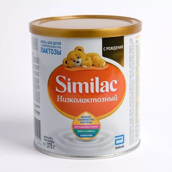смесь симилак гипоаллергенный 3. симилак гипоаллергенный 1. смесь симилак премиум. симилак голд 2 800. Similac.