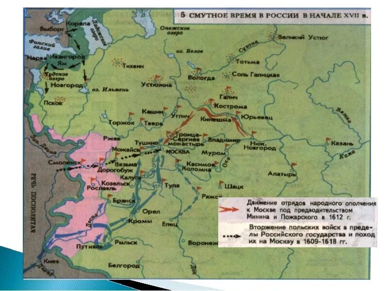 Россия в начале xvii века смута. Смутное время Россия 17 век карта. Карта России 17 века смута. Карта Руси после смутного времени. Карта Смутное время в России в начале 17 века.