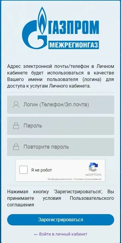 Ростов горгаз смородина