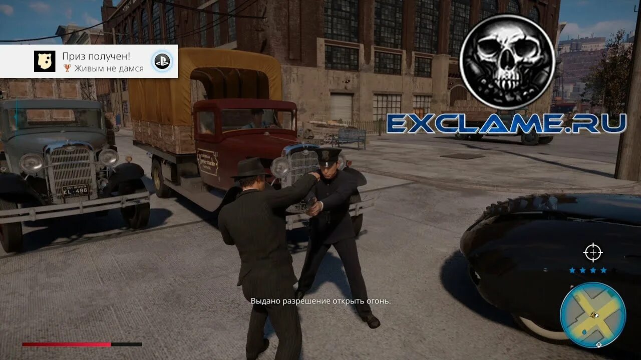 Мафия 1 ремейк все журналы. Все фантастические рассказы в mafia definitive edition. Мафия сигаретные вкладыши. Сколько глав в мафии 2. Mafia definitive достижения.