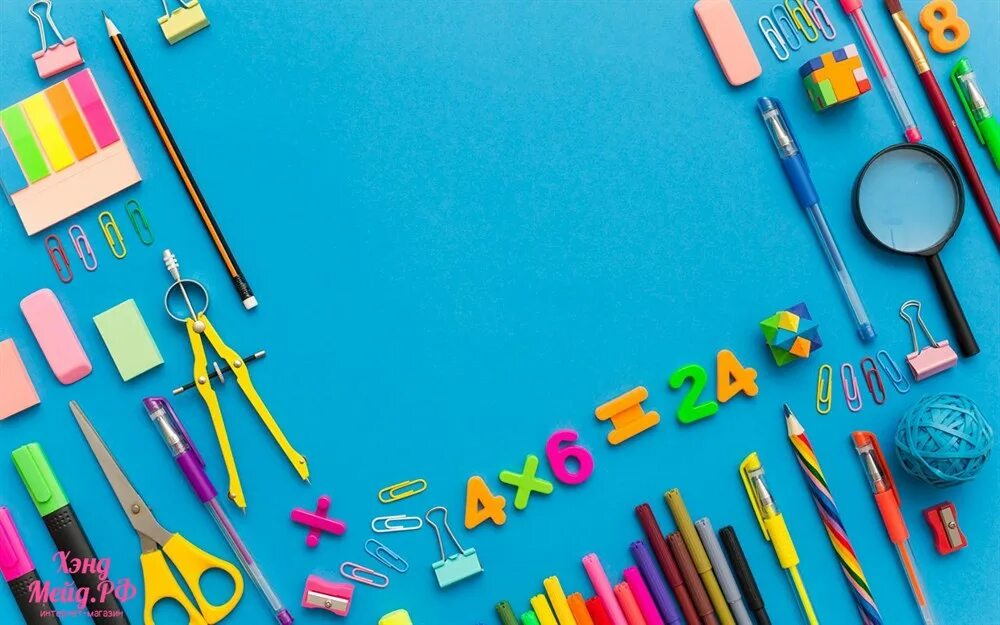 список канцелярии в школу. канцелярские товары. школа 7 канцелярия. школа 7 канцелярия. школа 7 канцелярия.