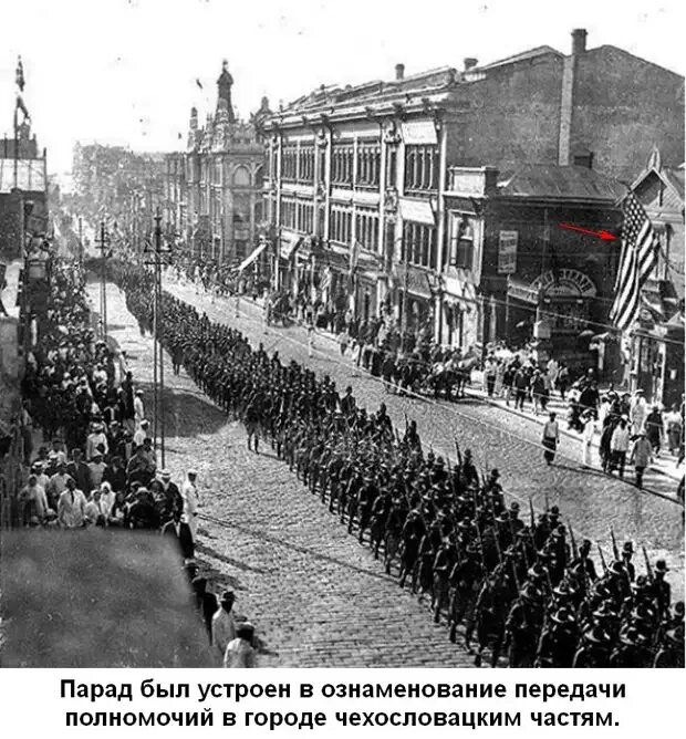 Екатеринодар, 1919 г. Парад интервентов во владивостоке, 1918г. Французские интервенты в одессе 1918. Японские войска во владивостоке 1918. Колчак 1918.