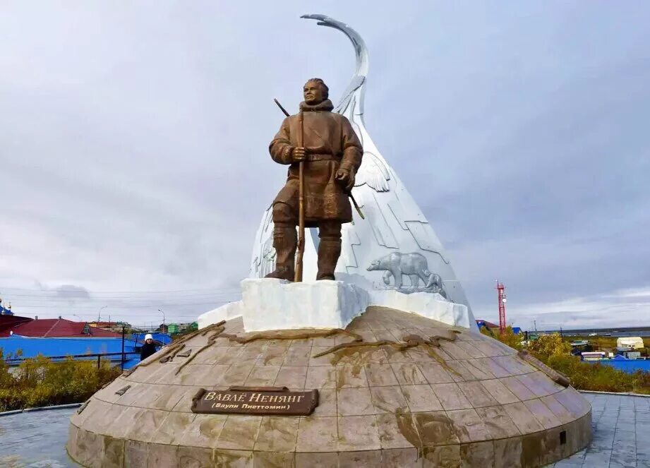 Ямал тазовский. Памятник Ваули Пиеттомин Тазовский. Тазовский поселок Ямало-Ненецкого. Поселок Тазовский Ямало-Ненецкий автономный округ. Памятник Ваули Ненянг Тазовский.