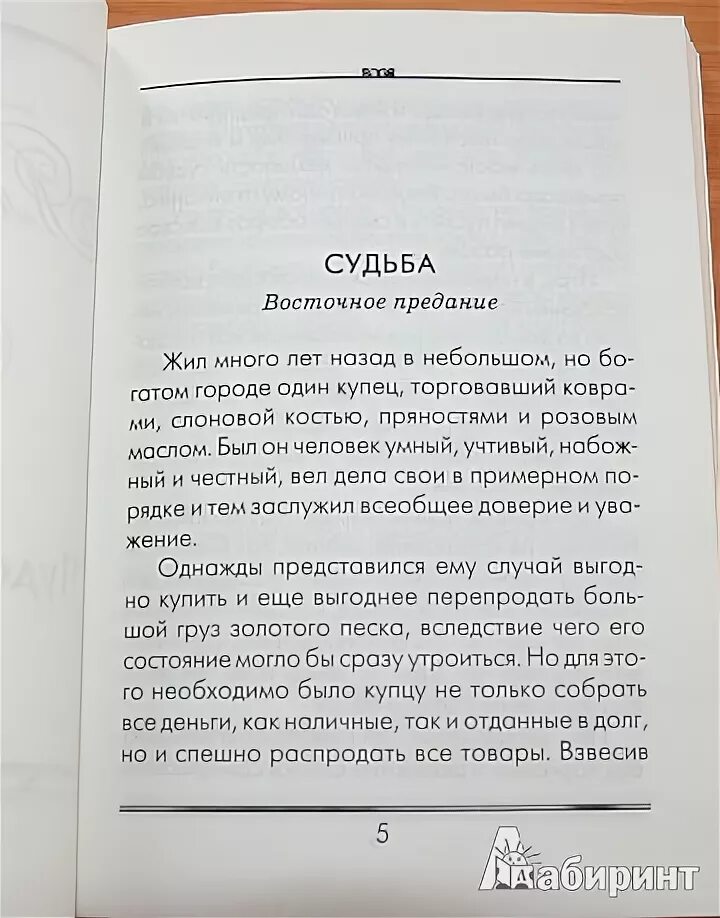 Изложение ю-ю. Изложение ю-ю Куприн. Изложение по рассказу Куприна ю ю. Изложение ЮЮ Куприн. Ю ю читать краткое содержание