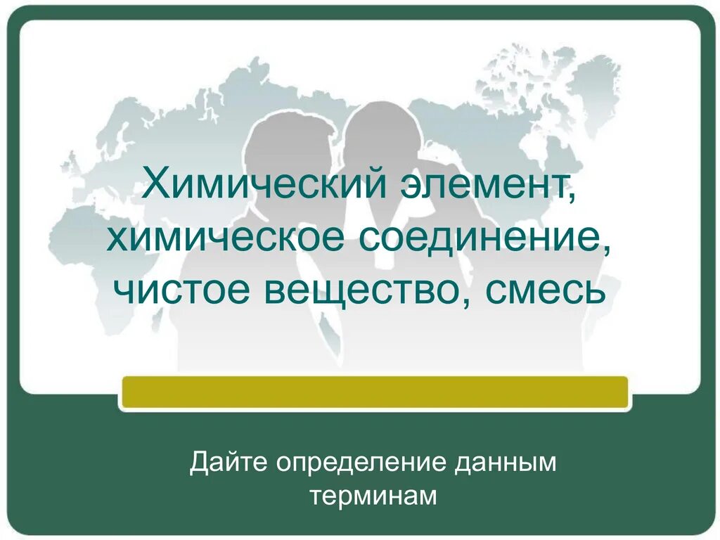 Население россии 8 класс учебник. Экономика домашнего хозяйства сбо 8 класс. Домашнее хозяйство в экономике. Экономика домашнего хозяйства для детей. Экономика домашнего хозяйства сбо 9 класс.