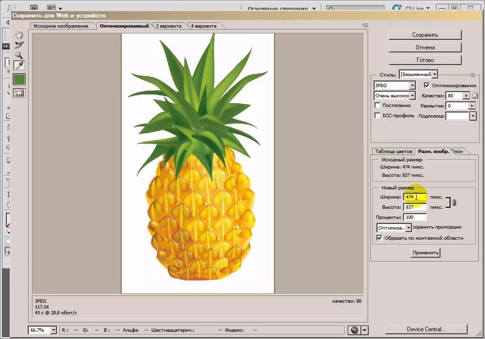 Иллюстратор уроки. Адоб иллюстратор уроки. Рисунки в иллюстраторе уроки. Уроки адоб иллюстратор для начинающих. Адобе иллюстратор уроки.