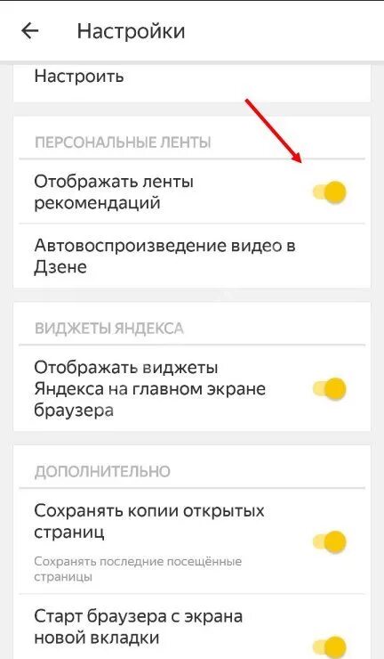 Как удалить свой комментарий в дзене