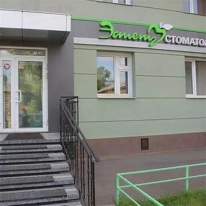Эстет красноярск. Салон красоты красноярск. Фирменный салон estet. Фирменный салон estet. Estet дверные технологии вектор.