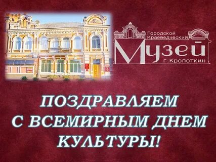 Культурная 15
