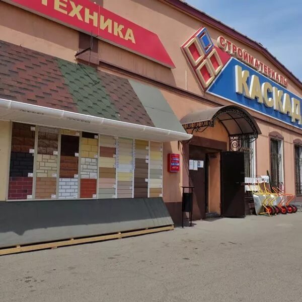 Каскад сальск. Каскад сальск. Каскад сальск станиславского 103. Торговый центр скиф сальск. Сальск ул станиславского 103.