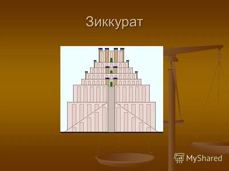 Иероглиф палеолит зиккурат лабиринт