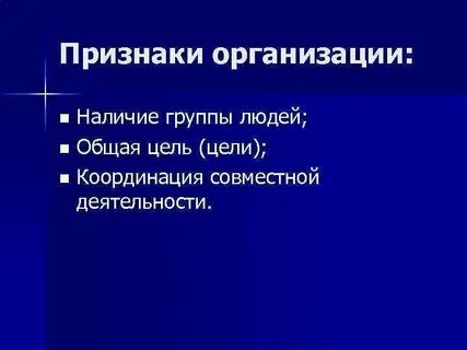 Перечислите признаки товаров