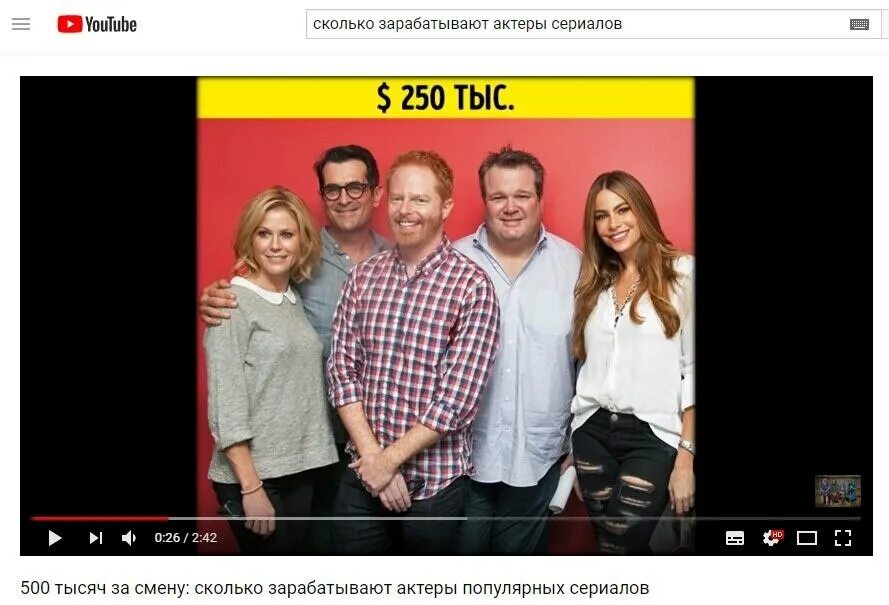 зарплата актеров. зарплата актеров. сколько актёр зарабатывает за каждый сериал. сколько платят актерам озвучки. зарплата актеров.