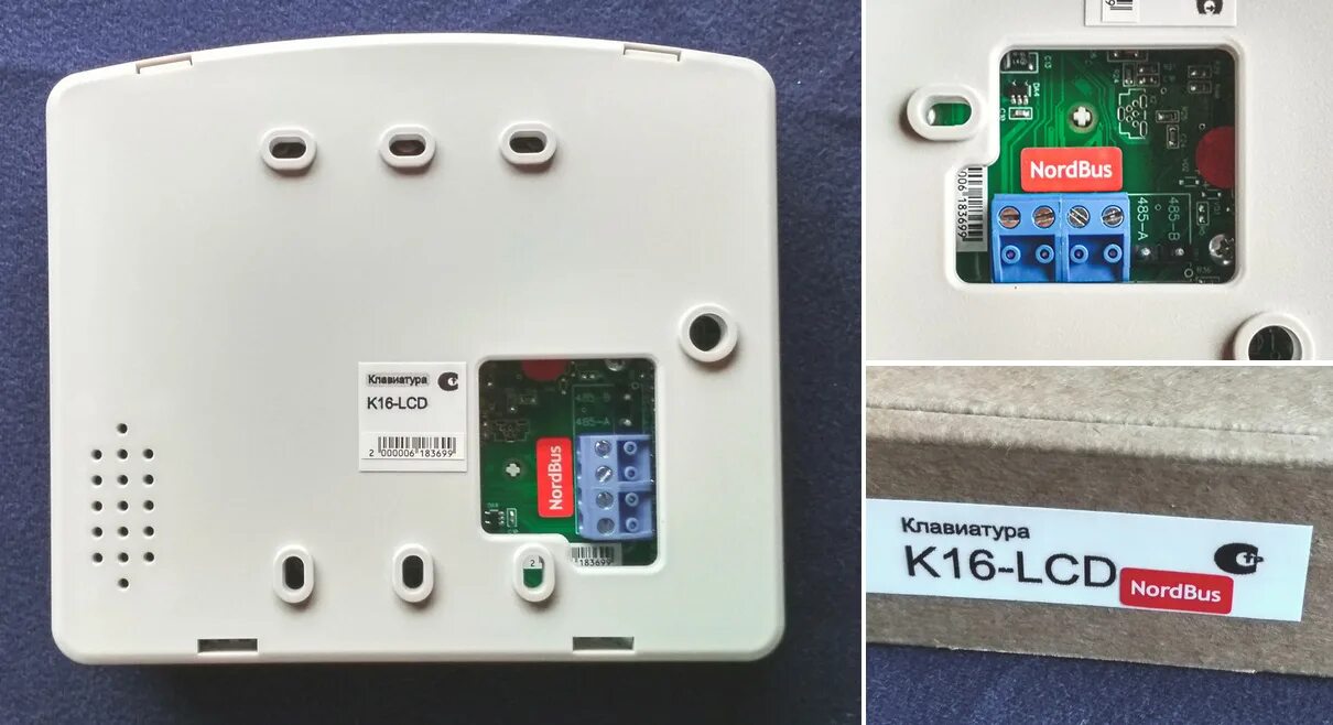 Норд клавиатура. Си-норд k16-lcd. клавиатура к16-lcd c nord. си норд ретранслятор 220.