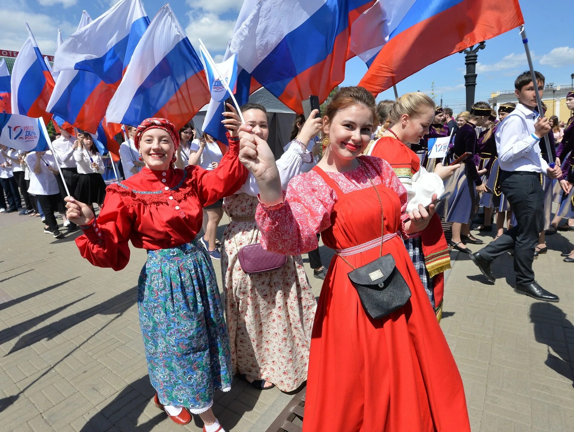 Страна сегодня отмечает. Праздники России. Отмечают день России. Россия человек. С днём России 12 июня.