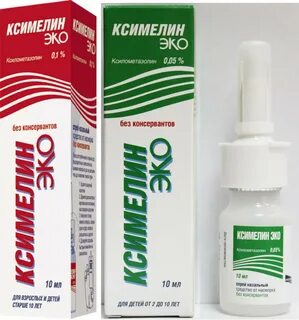 Ксилометазолин торговое название