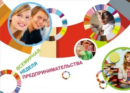 На протяжении всей недели