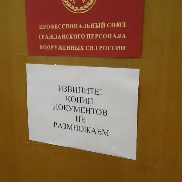 Департамент жилищного обеспечения москва. Ружо москва. Ружо спб. Ружо москва. Марка немецких ружей 5.