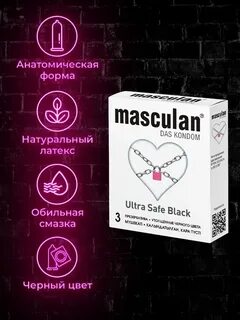 Мускулан