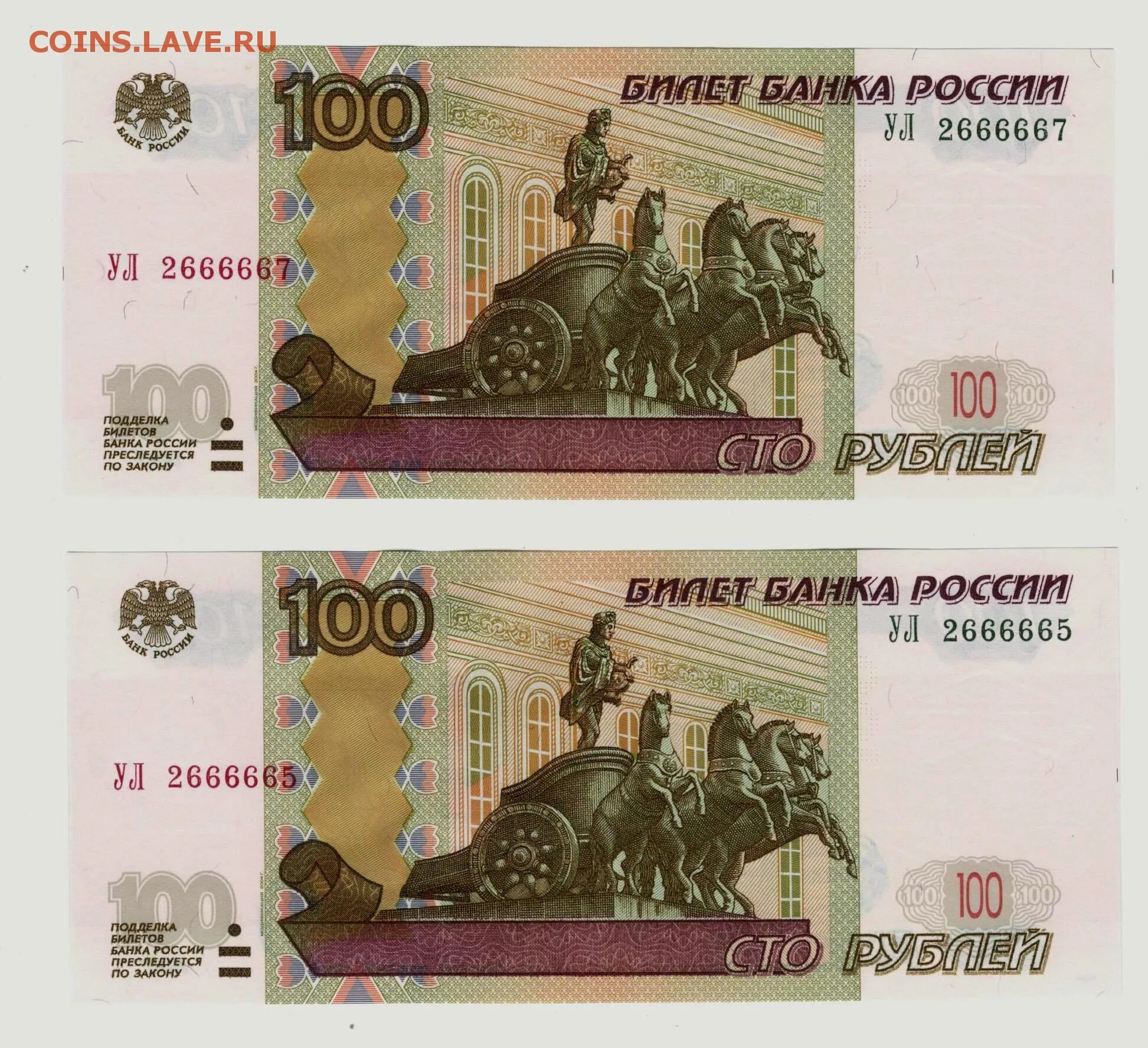 6 в рублях в россии. По300р по300р.