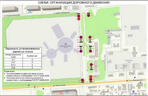 Движение 71