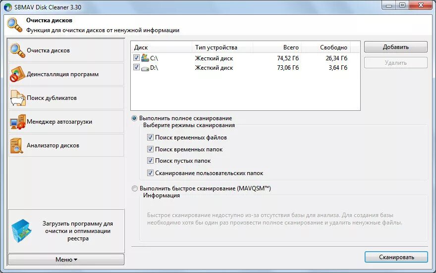 Как удалить копию приложения. Как убрать на телефоне резервное копирование. Как удалить приложение с айфона 6. Где в настройках клонирование приложений. Как удалить копию приложения.