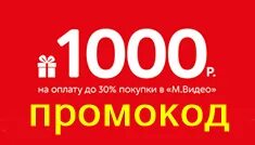 М видео ульяновск телефон
