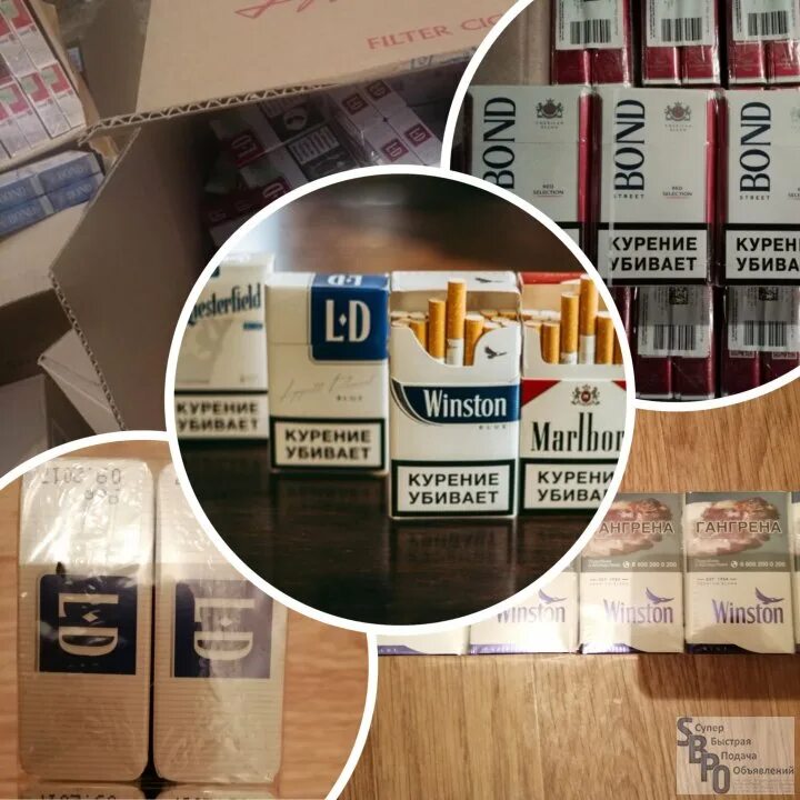 Сигареты интернет магазин без предоплаты