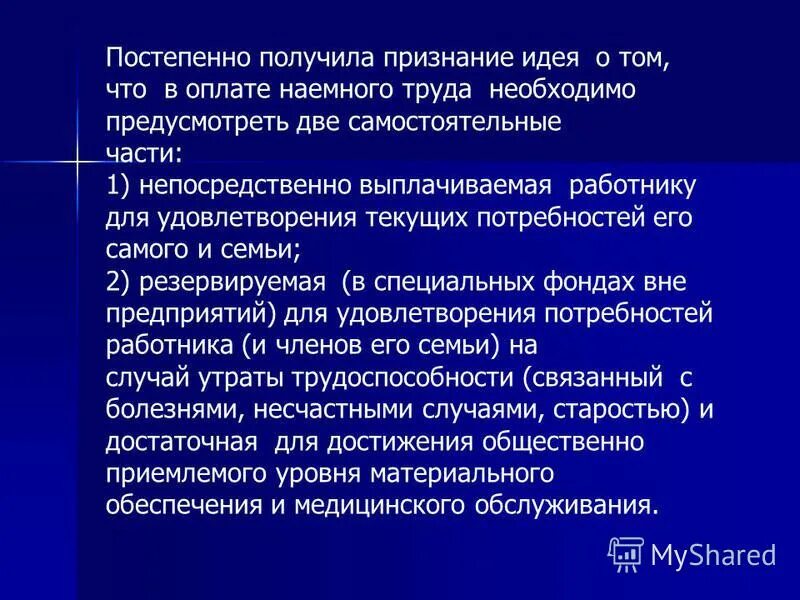 система управления парус. лид сервис. жизнь коротка и надо уметь. эталон заболевания. стадия роста товара.
